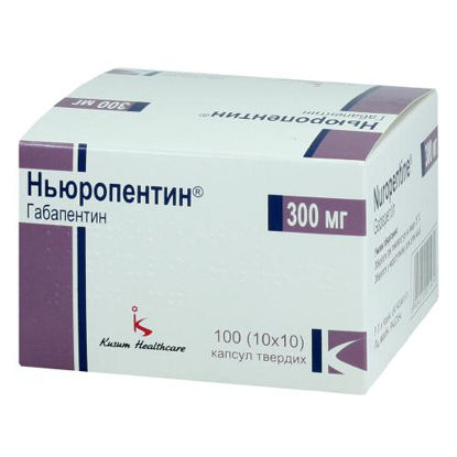 Світлина Ньюропентин капсули 300 мг №100